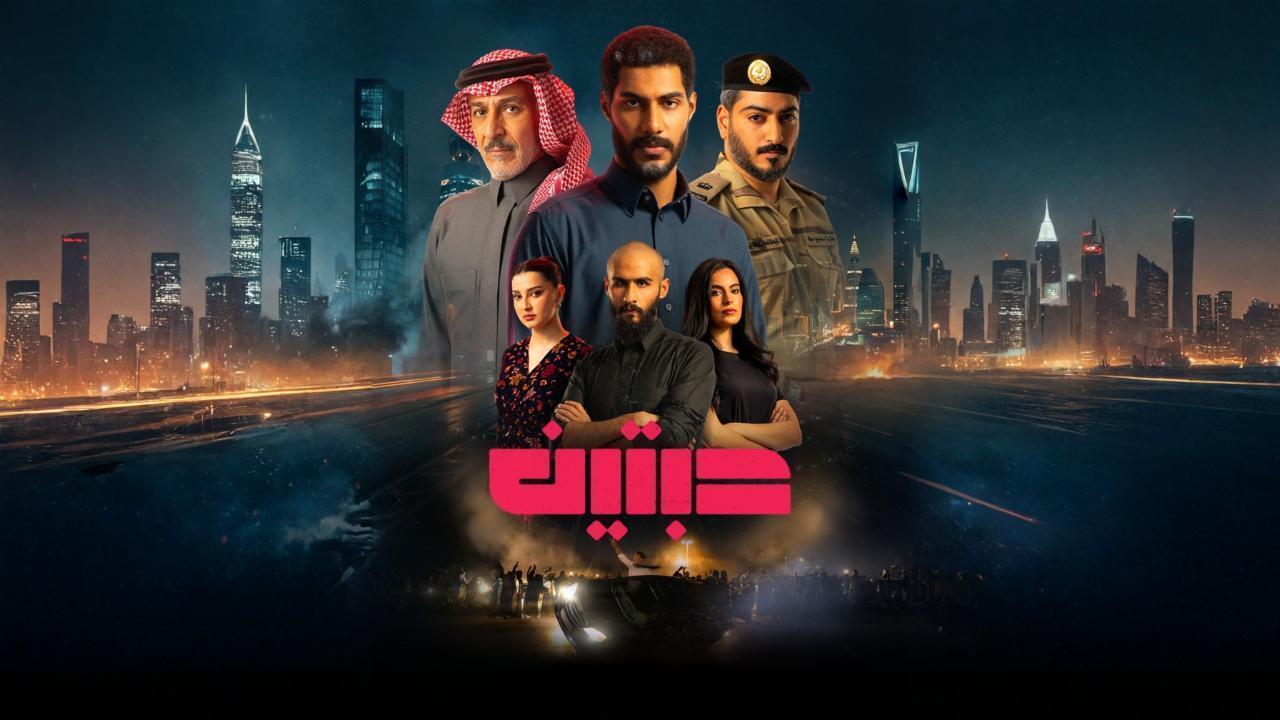 مسلسل حبتين الحلقة 6 السادسة